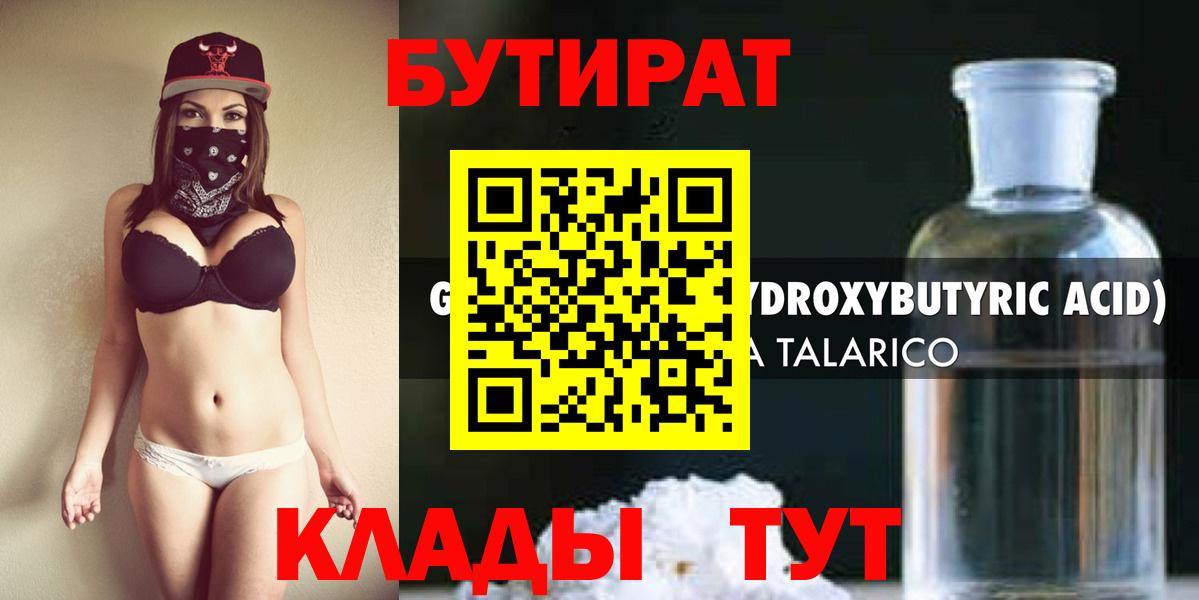 МЕФ   Экстази  КОКАИН  Марихуана  МДМА  Гашиш  Дальнереченск  Вход с VPN  Где купить 