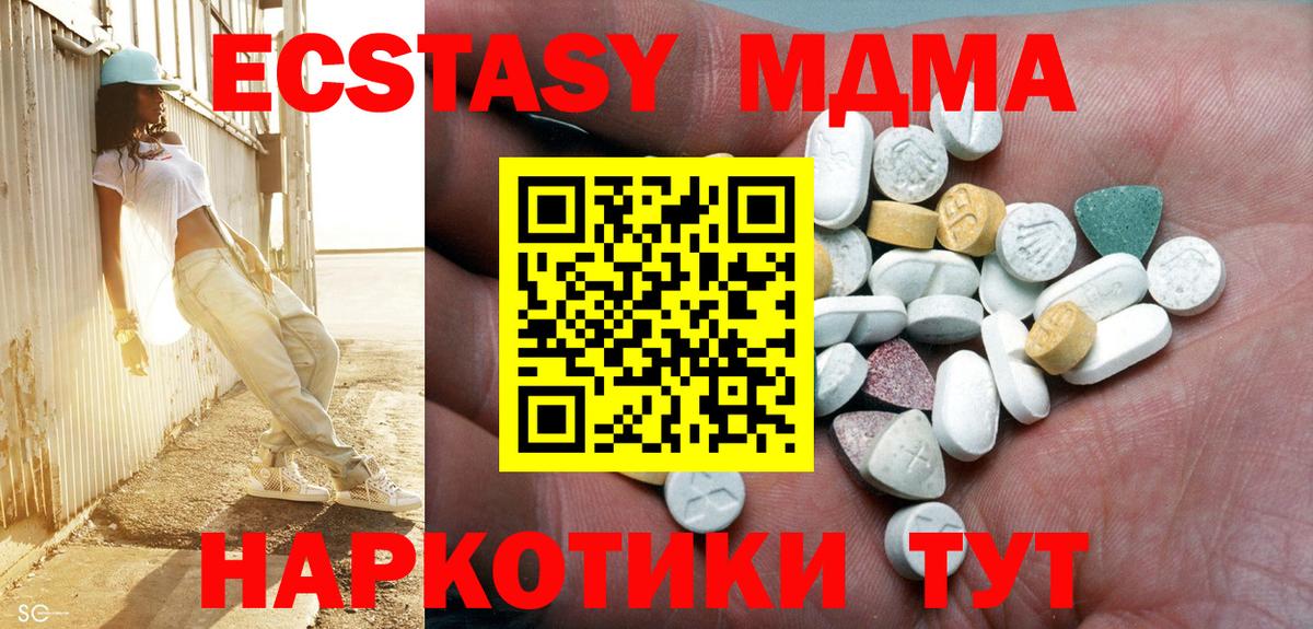 Ecstasy ешки  Вход с VPN  Ecstasy Philipp Plein  Дальнереченск 