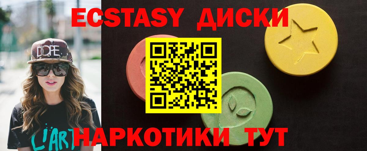 ЭКСТАЗИ VHQ Дальнереченск