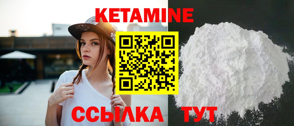 Дальнереченск  mega tor  Вход с VPN  КЕТАМИН VHQ 