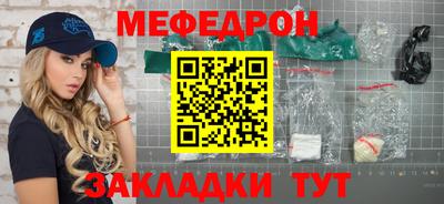 эйфоретик Рыбинск