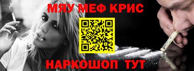 эйфоретик Рыбинск