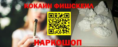 эйфоретик Рыбинск
