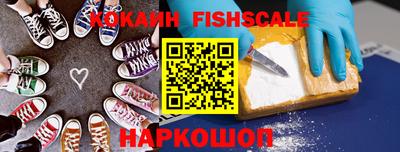 эйфоретик Рыбинск
