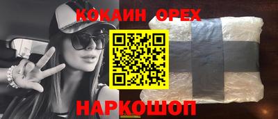 мескалин Рузаевка