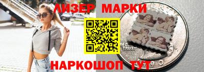 эйфоретик Рыбинск