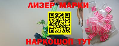 мескалин Рузаевка