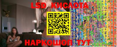 кристаллы Рязань