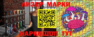 мескалин Рузаевка