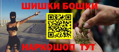 кристаллы Рязань