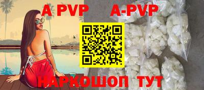 кристаллы Рязань