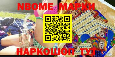 мескалин Рузаевка