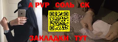 мескалин Рузаевка