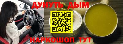 мескалин Рузаевка