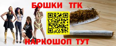 эйфоретик Рыбинск