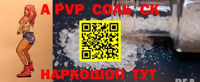 кристаллы Рязань