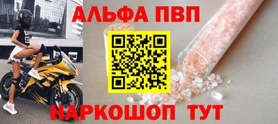 мескалин Рузаевка