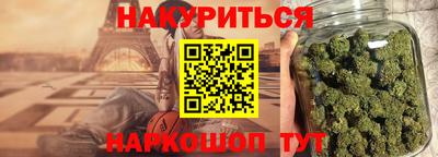 кристаллы Рязань
