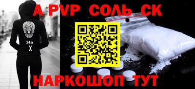 эйфоретик Рыбинск