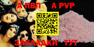 эйфоретик Рыбинск