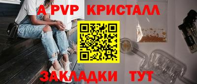 эйфоретик Рыбинск