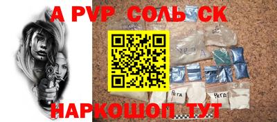 кристаллы Рязань