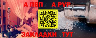 эйфоретик Рыбинск