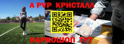 мескалин Рузаевка