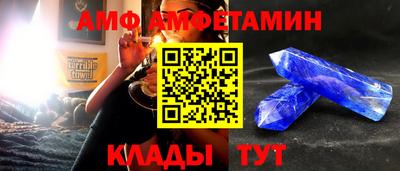 кристаллы Рязань