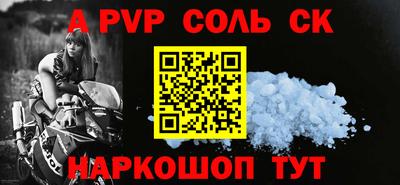 мескалин Рузаевка