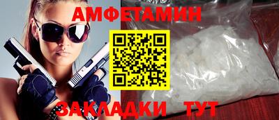 кристаллы Рязань