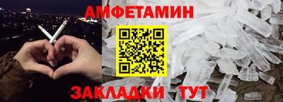 мескалин Рузаевка