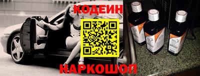 мескалин Рузаевка