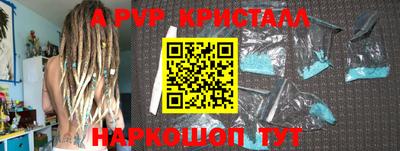 эйфоретик Рыбинск