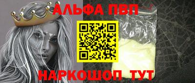 мескалин Рузаевка