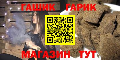 кристаллы Рязань