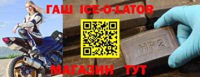 мескалин Рузаевка