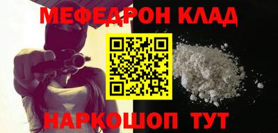 эйфоретик Рыбинск