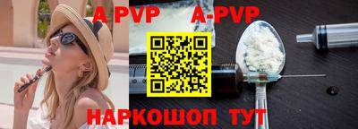 кристаллы Рязань