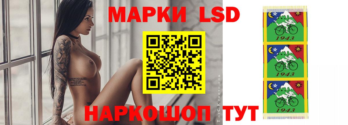 LSD-25 экстази ecstasy Дальнереченск