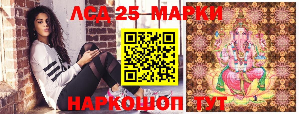Канабис Дальнереченск