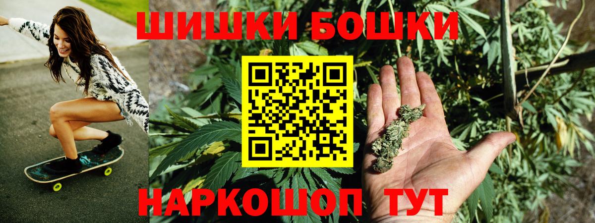 МАРИХУАНА LSD WEED Дальнереченск